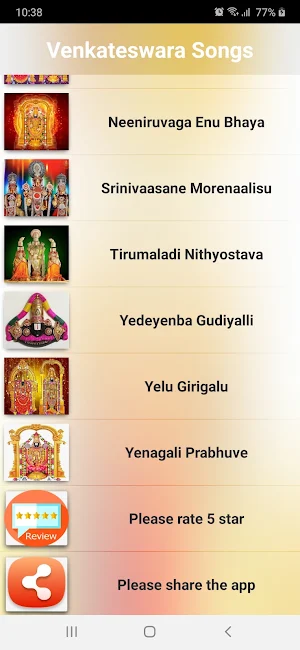 Venkateswara Kannada Songs Screenshot 1