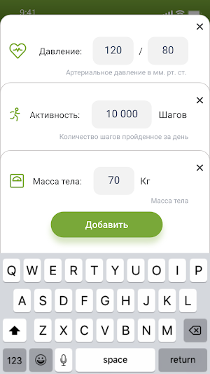 Доктор ПМ Screenshot 1