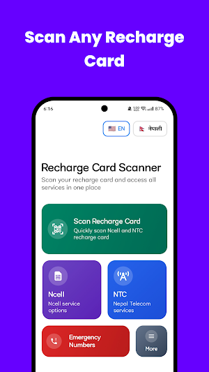 Recharge Scanner Ncell NTC Screenshot 0