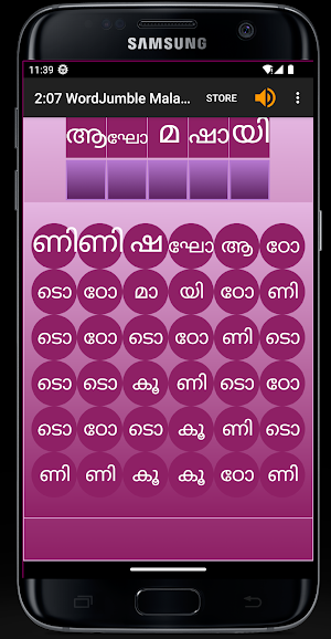 WordJumble - Malayalam Screenshot 0