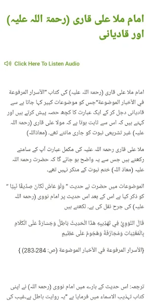 Ahmadiyya Facts Screenshot 0