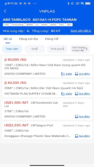 VNPLAS Screenshot 2