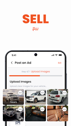 Q Motor كيو موتر Screenshot 1