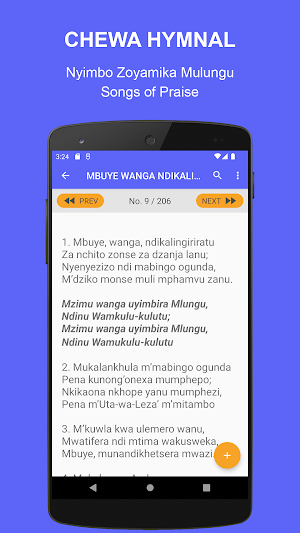 Nyimbo Zoyamika Mulungu Screenshot 2