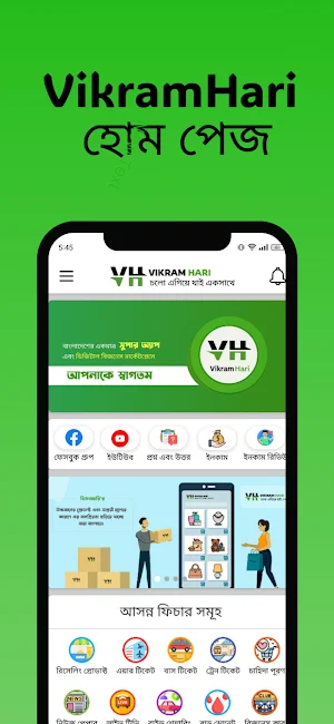 VikramHari - Business Platform Screenshot 0