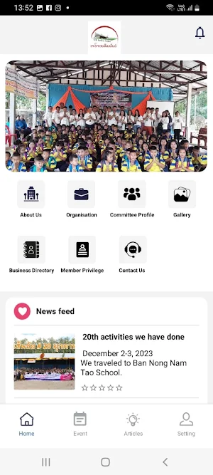 TAKORAI SAMPAN CLUB Screenshot 0