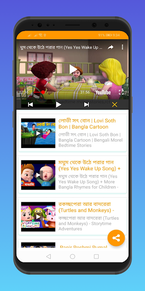 Cartoon Video Clips Screenshot 3