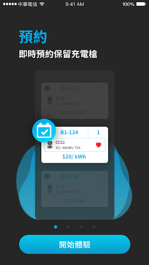 DeltaGrid EV Public Screenshot 0
