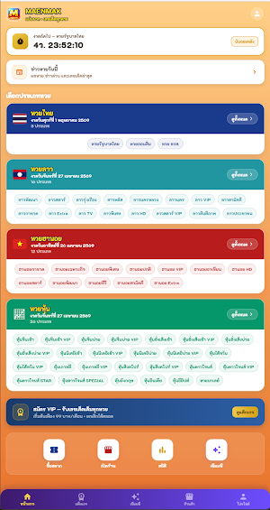 MaenMak Screenshot 1