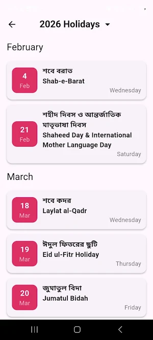 BD Calendar Screenshot 1