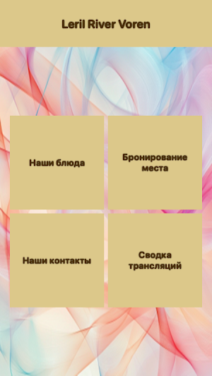 Roobet Screenshot 1