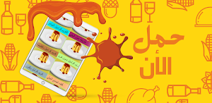 كريم كرامل |بدون نت 2021 Screenshot 0