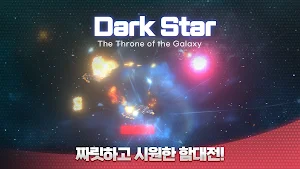 Darkstar - Idle RPG Screenshot 0