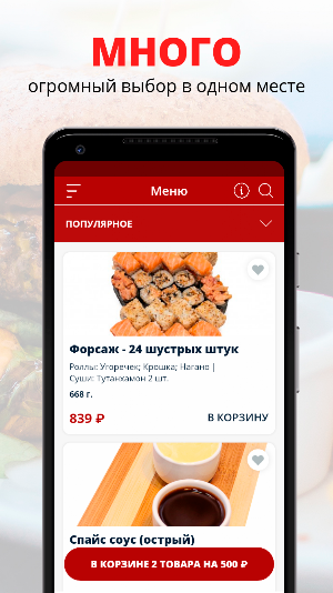 Роллер | Воронеж Screenshot 0