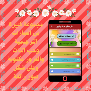 عبارات نرجسية وغرور Screenshot 0