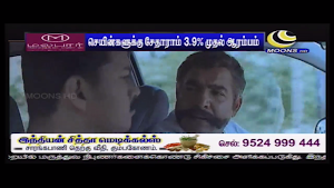 Moons TV Screenshot 2