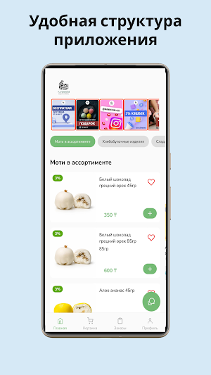 NANBOOM Screenshot 0