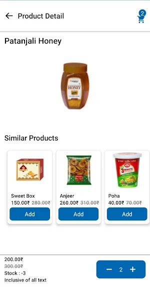 TMDSuite Shopper Screenshot 3