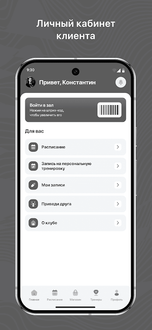 YogaLifestyle Screenshot 1