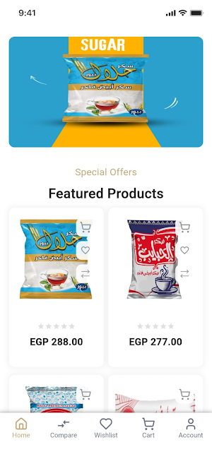 بتاع سكر و رز Screenshot 1