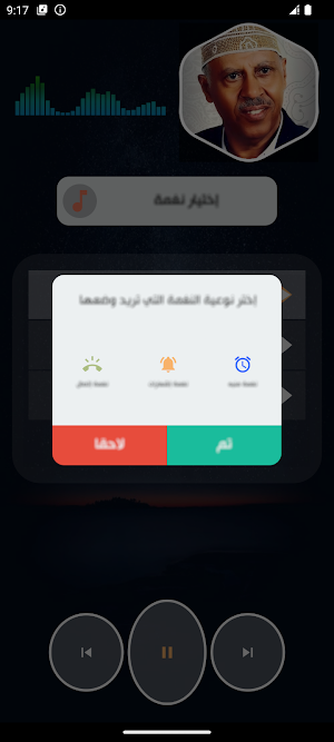 اغاني ايوب طارش 2027 بدون نت Screenshot 3