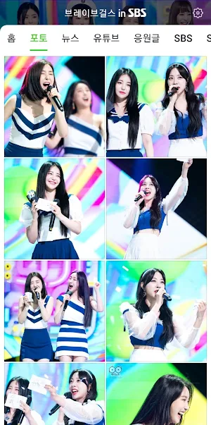 브레이브걸스 in SBS Screenshot 1