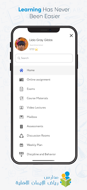 Riyadh Aliman Private Schools - Classera Screenshot 1