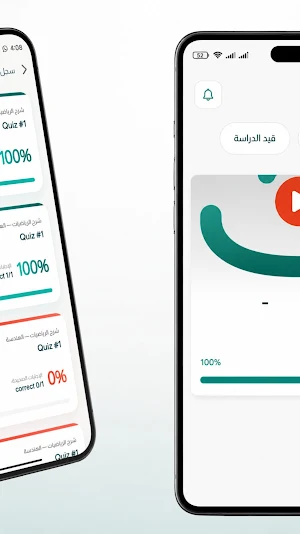 نت-علم Screenshot 3