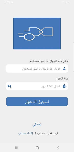 فور سيل Screenshot 0