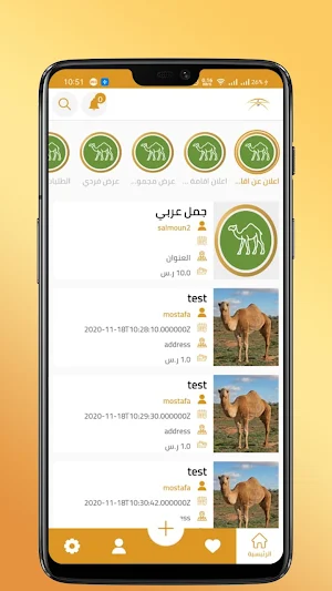 أبل مول Screenshot 0