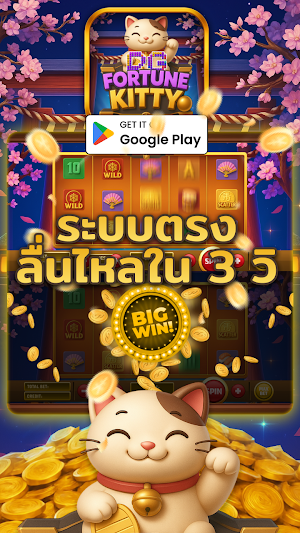 AUTOPG สล็อต Screenshot 0