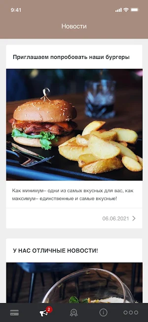 RepinRest Screenshot 2