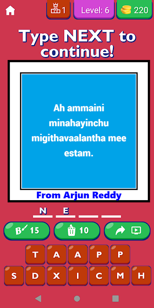 Famous Telugu Movie Dialogues Screenshot 1