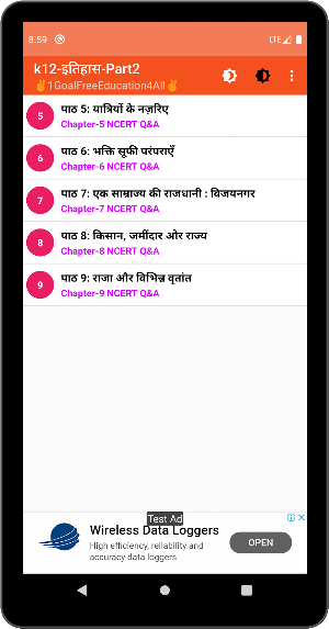 History class 12th Hindi Part-2 Screenshot 2
