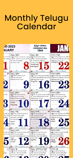 Telugu Calendar 2023 Screenshot 1