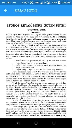 Santali Bible Screenshot 2