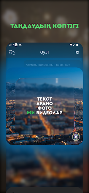 OyJI Screenshot 3
