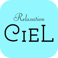 Relaxation CIEL　公式アプリ