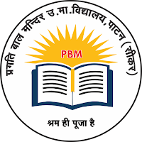 PBM School Patan