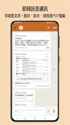 經世中文 Screenshot 2