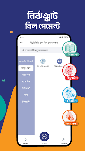 gpay Screenshot 2