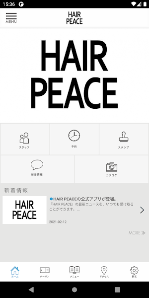 HAIR PEACE Screenshot 1