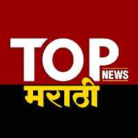 Top News Marathi