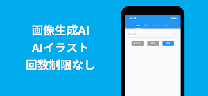 画像生成AI AIイラスト Stable Diffusion Screenshot 1