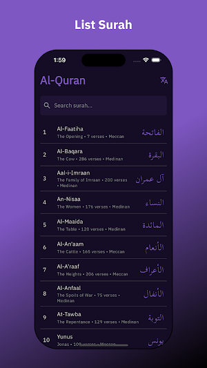 Al-Quran Screenshot 0
