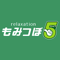 もみつぼ５