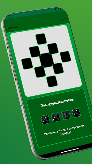 Sisal App Screenshot 3