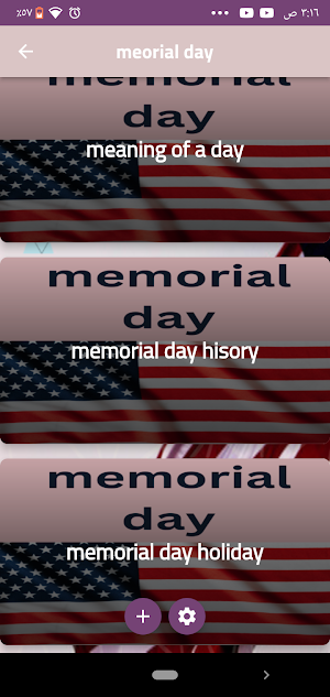 memorial day Screenshot 1