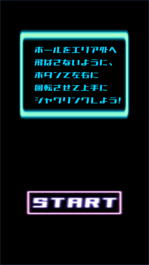 Pinball Juggling Screenshot 1