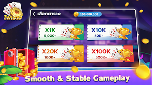 Pai Kaeng Card Screenshot 3